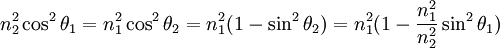 n_2^2 \cos^2 \theta_1 = n_1^2 \cos^2 \theta_2 = n_1^2 ( 1 - \sin^2 \theta_2 ) = n_1^2 (1 - \frac{n_1^2}{n_2^2} \sin^2 \theta_1)