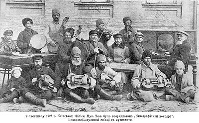 Musiciens populaires ukrainiens, 1926