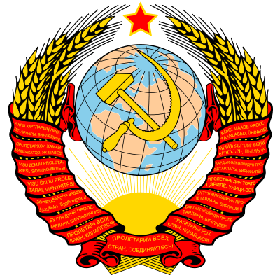 Le blason de l'Union soviétique, de 1958-1991.