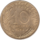 10centimes1984revers.png