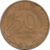 50centimes1962revers.png