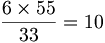 \frac{6\times 55}{33}= 10 