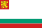 Enseigne de la marine Bulgare