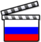 Cinéma Russe