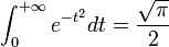 \int_{0}^{+\infty}{e^{-t^2}dt=\frac{\sqrt{\pi}}{2}}