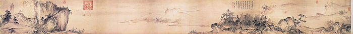 Xia Gui - Pure and Remote View of Streams and Mountains - right half.jpg