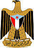 Coat of arms of South Yemen.jpg