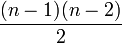 \frac{(n-1)(n-2)}{2}