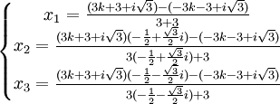  \left\{\begin{matrix} x_1 = \frac{(3k+3+i\sqrt{3}) - (-3k-3+i\sqrt{3})}{3 + 3} \\ x_2 = \frac{(3k+3+i\sqrt{3})(-\frac{1}{2} + \frac{\sqrt{3}}{2}i) - (-3k-3+i\sqrt{3})}{3(-\frac{1}{2} + \frac{\sqrt{3}}{2}i) + 3} \\ x_3 = \frac{(3k+3+i\sqrt{3})(-\frac{1}{2} - \frac{\sqrt{3}}{2}i) - (-3k-3+i\sqrt{3})}{3(-\frac{1}{2} - \frac{\sqrt{3}}{2}i) + 3} \end{matrix}\right. 