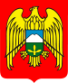 Armoiries de la république de Kabardino-Balkarie