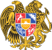 Coat of arms of Armenia.svg