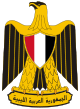 Coat of arms of Libya-1970.svg