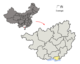 La préfecture de Beihai dans la région autonome du Guangxi