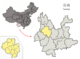 La préfecture de Dali dans la province du Yunnan