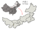 La préfecture de Wuhai dans la région autonome de Mongolie-Intérieure