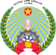 People's Democratic Republic of Ethiopia coat.png