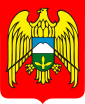 Armoiries de la Kabardino-Balkarie