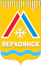 Coat of Arms of Verkhoyansk (Yakutia) soviet.png