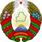 Armoiries de la Biélorussie