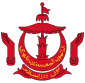 Armoiries du Brunei