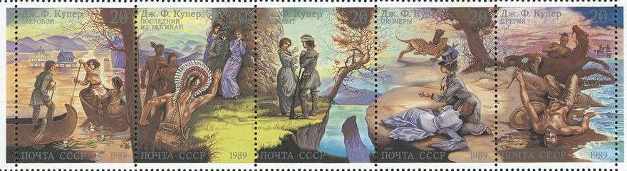 série de 5 timbres
