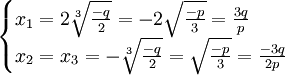 \begin{cases}x_1= 2\sqrt[3]{\frac{-q}{2}} = -2\sqrt{\frac{-p}{3}} = \frac{3q}{p} \\ x_2=x_3= -\sqrt[3]{\frac{-q}{2}} = \sqrt{\frac{-p}{3}} = \frac{-3q}{2p} \end{cases}