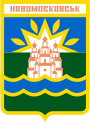 Coat of Arms of Novomoskovsk.svg