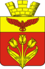 Coat of arms of Pallasovka 2008 (official).gif