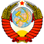 Blason de l'Union soviétique
