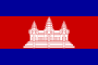 Drapeau : Cambodge