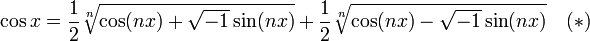 \cos x=\frac{1}{2}\sqrt[n]{\cos(nx)+\sqrt{-1}\sin (nx)} +\frac{1}{2}\sqrt[n]{\cos(nx)-\sqrt{-1}\sin(nx)} \quad (*)