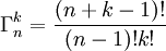 \Gamma_n^k=\frac{(n+k-1)!}{(n-1)!k!}