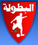 Logo arabe de Bolota