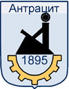 Coat of Arms of Antratsyt.jpg