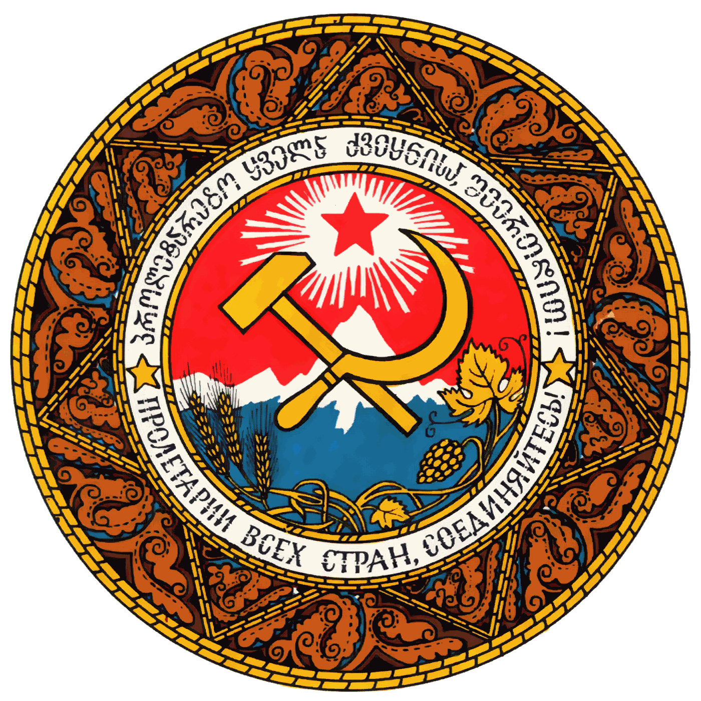 Armoiries de la République socialiste soviétique de Géorgie