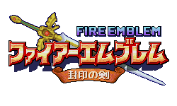 Logo de Fire Emblem: Fūin no Tsurugi