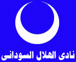 Hilal-logo.gif