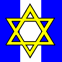 Jewish Brigade insignia.gif