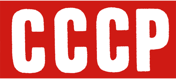 Logo CCCP.gif