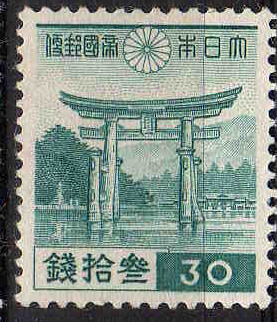Miyajima stamp.JPG