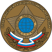 Emblème du SVR de Russie