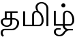 Tamil.png