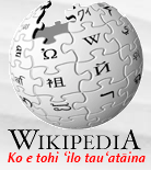 Wikipedia logo to.PNG