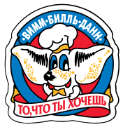 Logo de Wimm Bill Dann