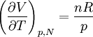 \left(\frac{\partial V}{\partial T}\right)_{p,N} = \frac{n R}{p}